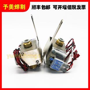 原装 数控等离子切割机配件65A85A105A125A电磁阀228687气控制