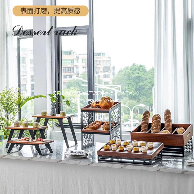 品台展示木质自助63点心架架子蛋糕托盘面包框组甜合茶歇摆餐台中