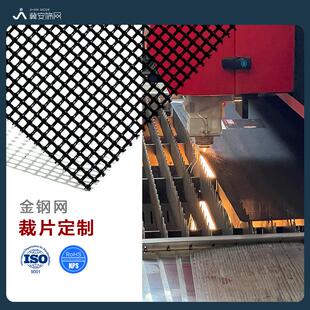 冀安筛网防盗金刚网纱窗纱网 纱窗型材金钢沙窗网304金刚网封窗网