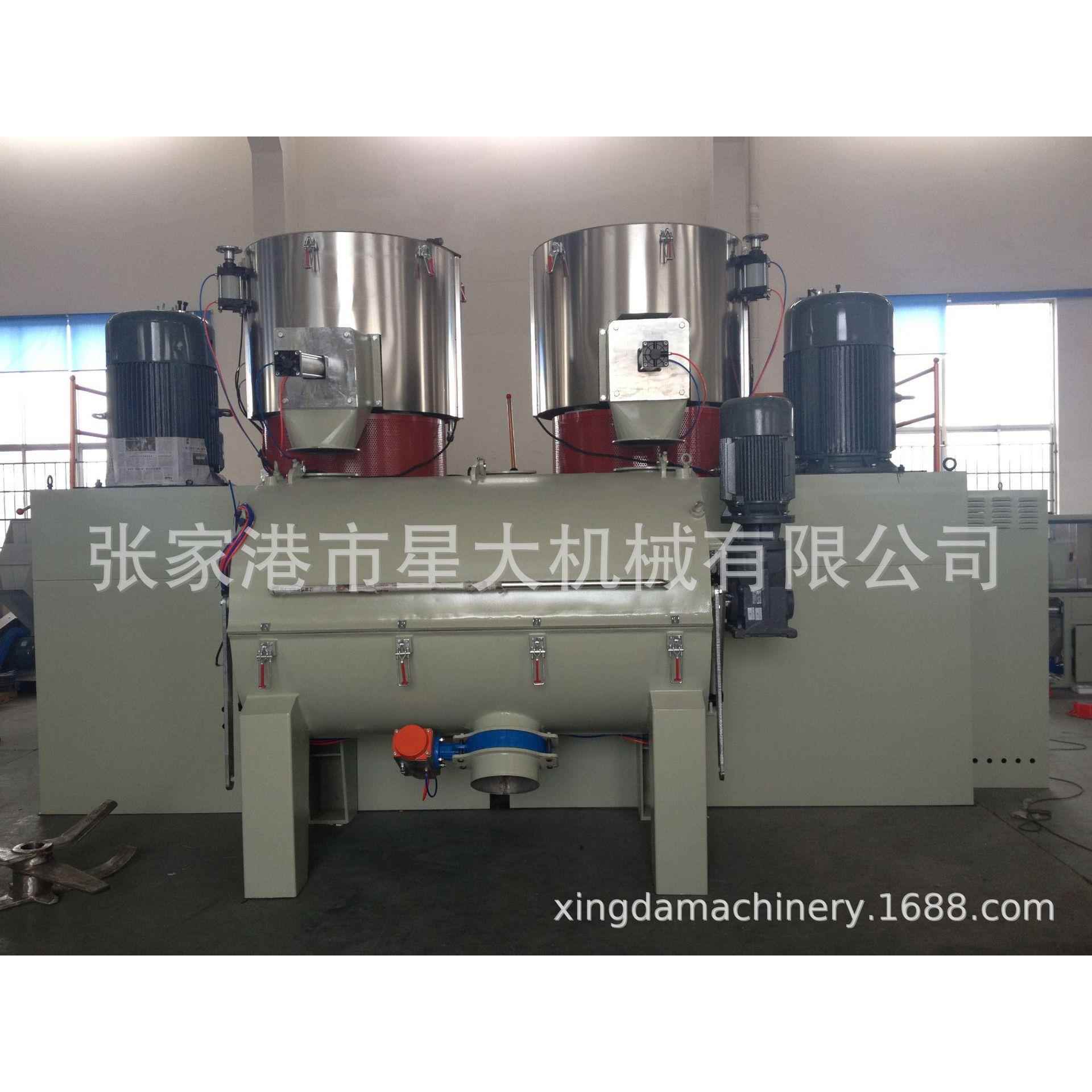 高速混合机混合机组实验型混合机立式/卧式高速搅拌机