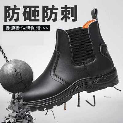 工地劳保鞋牛皮透气防水防砸防刺穿 焊工劳保鞋耐磨工作鞋一脚蹬