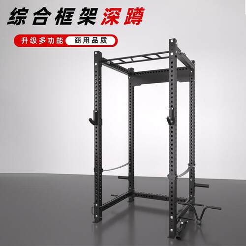 家用深蹲架卧推架REP综合训练架多功能商用健身器材小飞鸟龙门架
