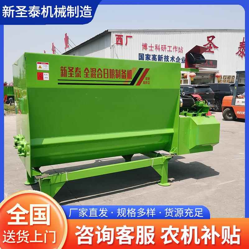 全自卧式TMR全日粮饲料搅拌机 牛羊饲料混合草料饲料粉碎搅拌机