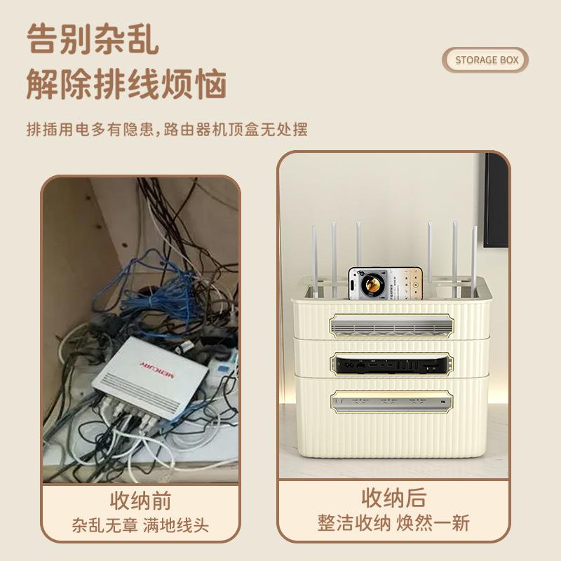 意简约路由器收纳盒家用电机顶盒置物架插线板线路整创理纳收视盒