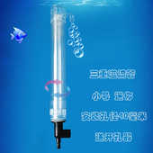 鱼缸三重溢流管套装 孔径40下过滤鱼马桶底滤管件配件小号迷你 安装