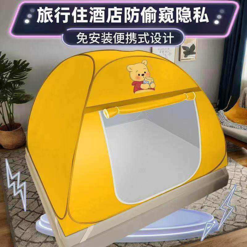 方帐打地铺卧室单双人便携式折叠蚊帐帐篷床罩宿舍防掉床床用纹账