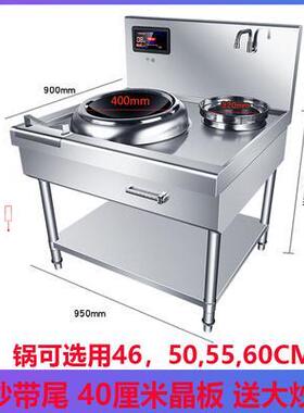 高档千图功率商用电炉15kw凹面电炒灶单大头小炉厨房磁设备电磁炒