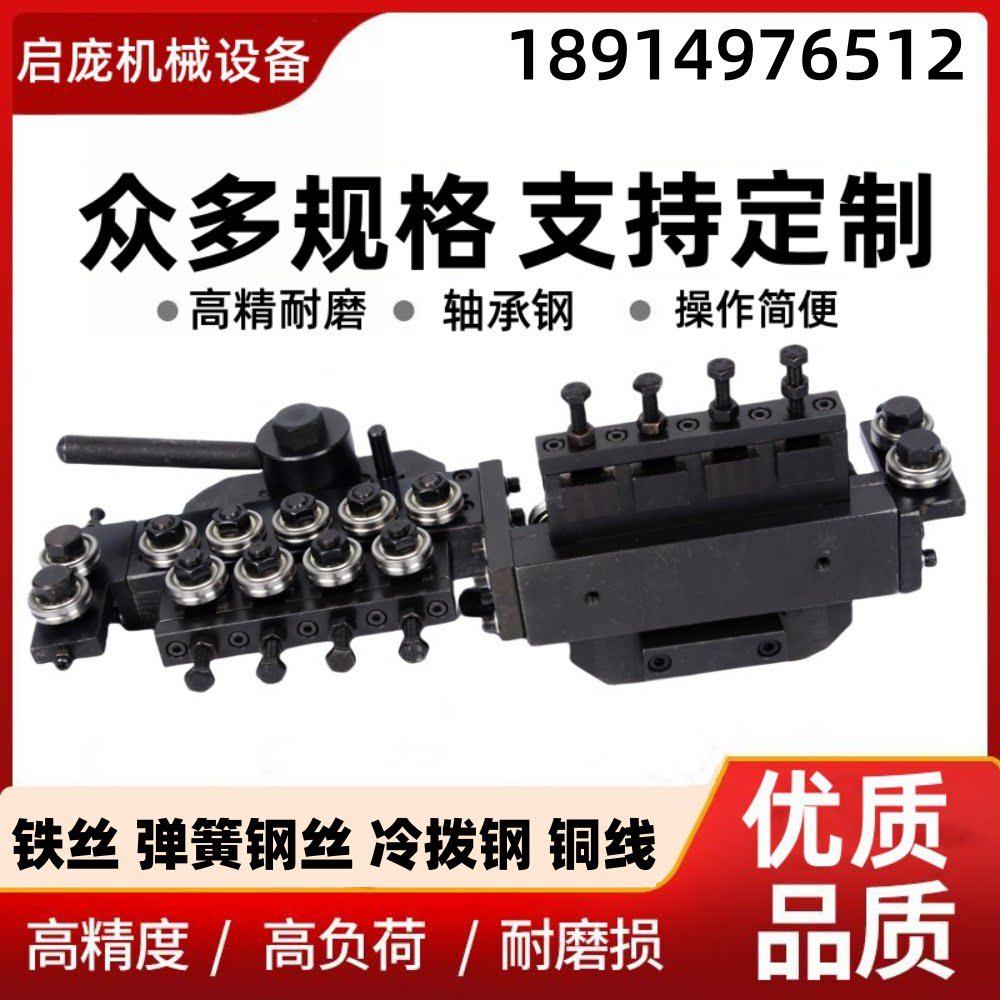 0.1-4mm铜丝校直器 拉直机 铁丝钢丝校直 管材线材矫正焊丝拉直机