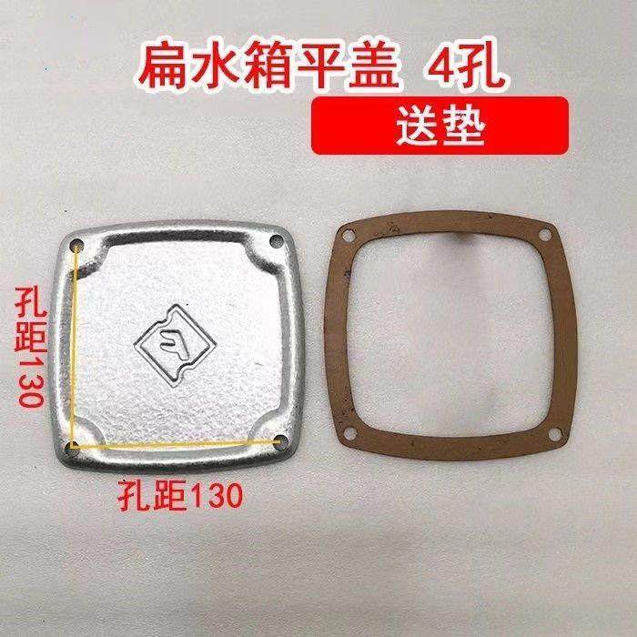 三轮车扁水箱加水口漏斗水箱平盖板上盖单缸柴油机水箱加水口上盖