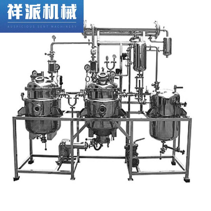 芳香油提取罐艾叶精油提取罐植物精油提玫瑰精油提取设