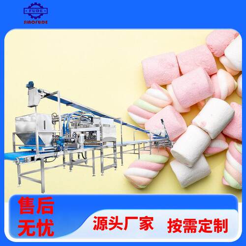 全自动夹心挤出浇注甜甜棉花糖机器设备生产线形状可定制