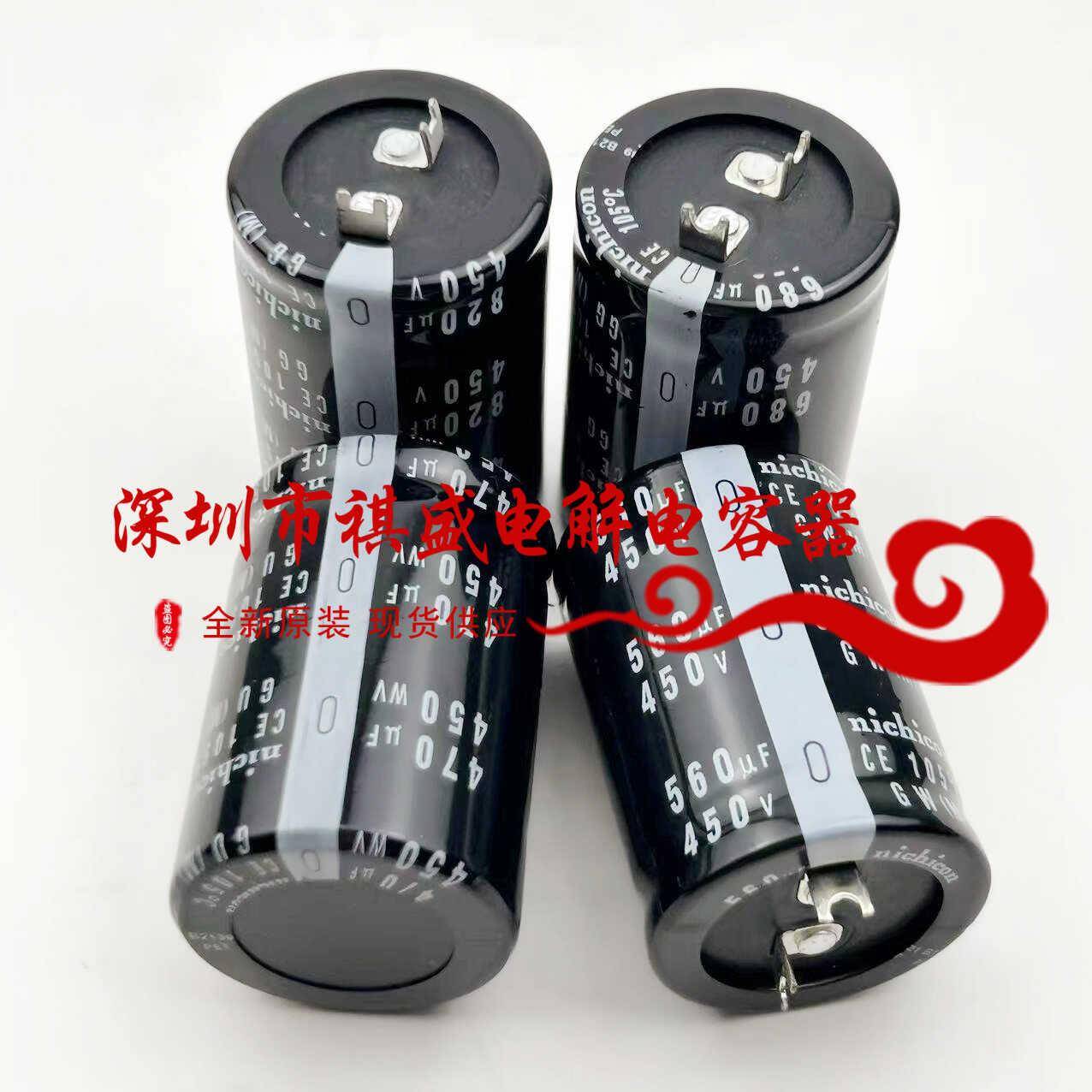 450v470uf扁脚方脚 片脚560uf 820uf变频空调滤波电容 400v680uf