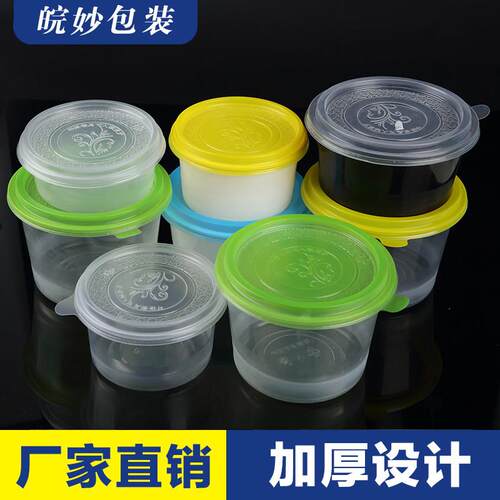 网红350ml外送打包盒一次性饭盒圆形黑色带盖加厚汤碗粥碗快餐盒