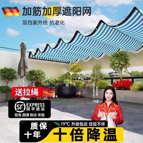 蓝白遮阳网加密加厚防晒网阳台植物户外遮阴隔热防晒遮阳网遮光网