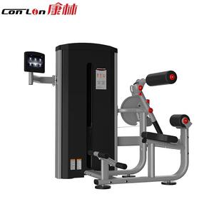 康林GK508(A)低拉训练器商用健身房坐姿式背部伸展力量训练器械
