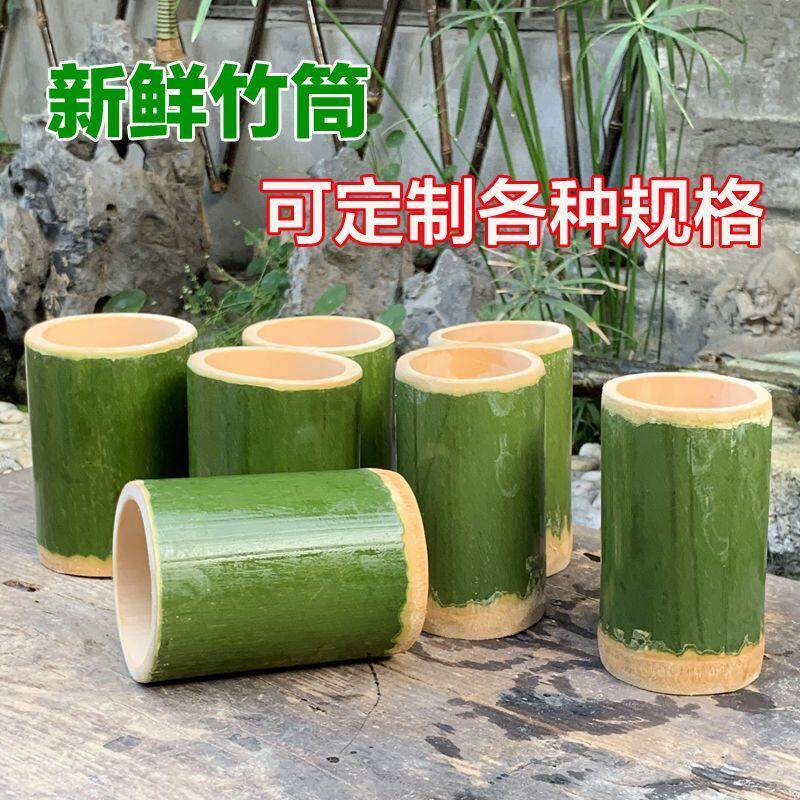 竹筒粽子模具家用商用夜市摆摊绿色竹子手工制作竹筒端午节糯米饭