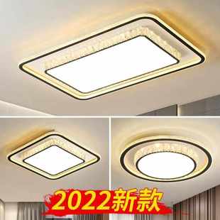 大客厅灯2025年新款 批发 轻奢水晶led吸顶灯简约现代大气卧室灯具