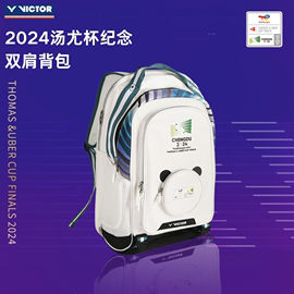 威克多victor胜利br5026tuc羽毛球，包2024汤尤杯(汤，尤杯)纪念款双肩背包