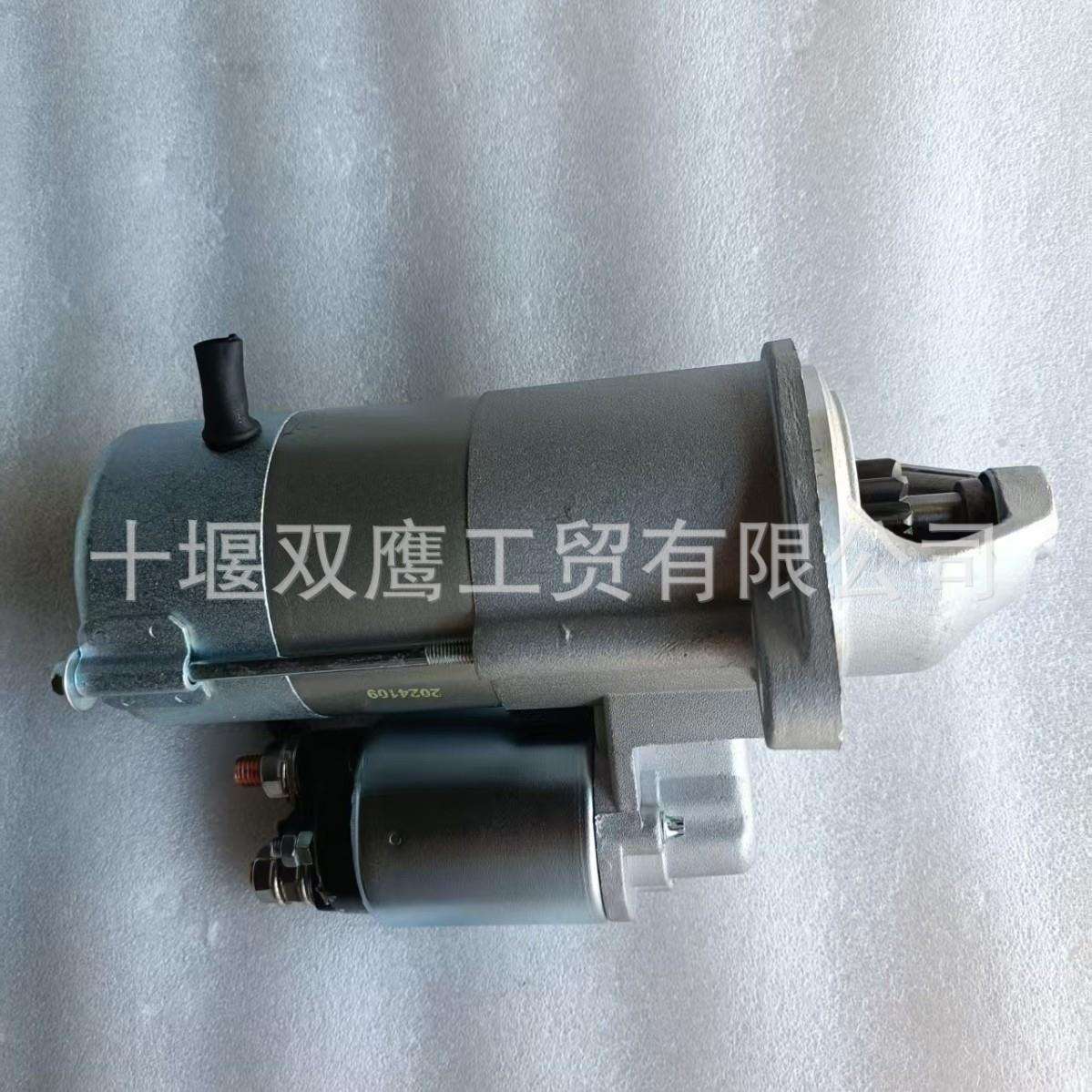 卡特彼勒CAT C2.2柴油发动机启动器461-8764滑移式装载机起动马达