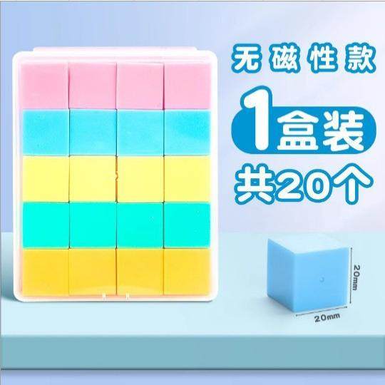 正方体长方体表面积小学生模型