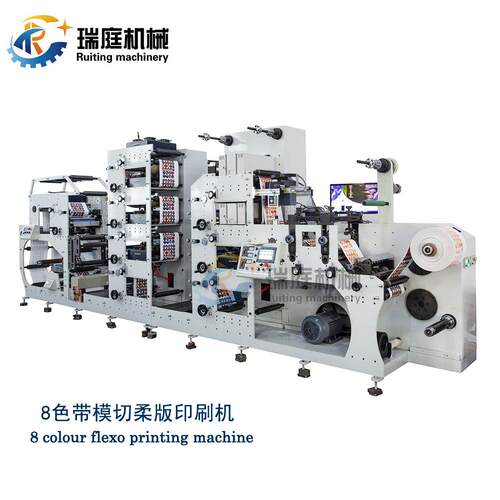 8色不干胶标签柔版印刷机带模切分切八色塑料薄膜印刷机