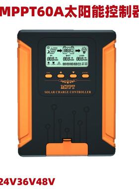60A太阳能MPPT控制器12V24V36V48V液晶显示光伏太阳能充电控制器