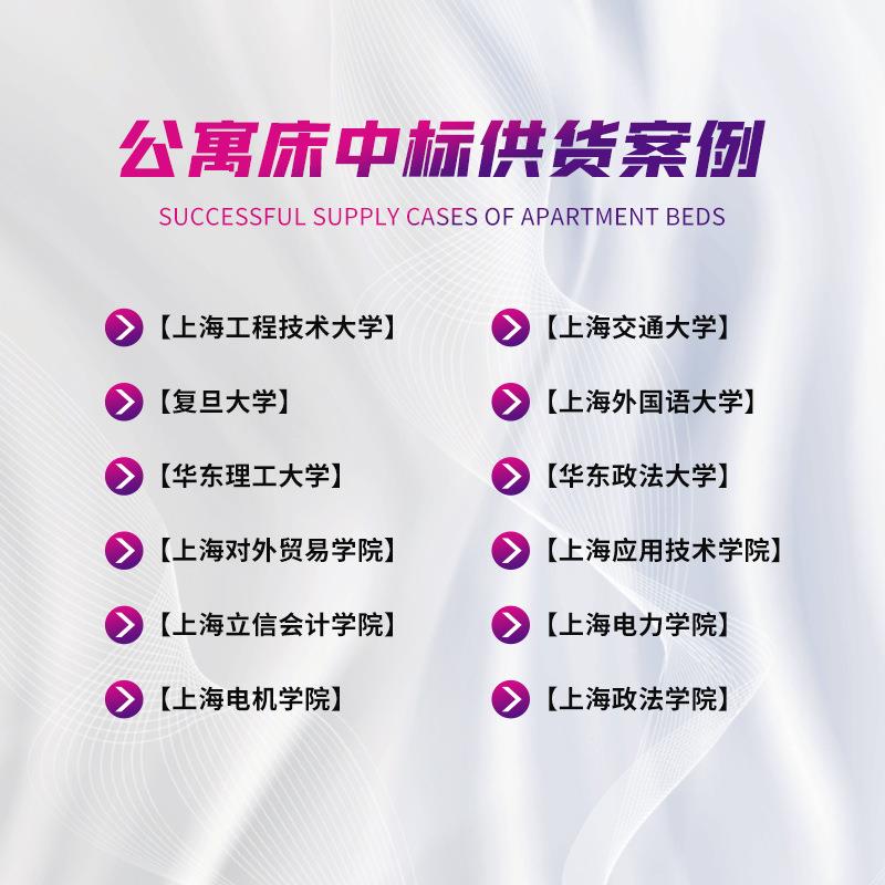 上床下桌大学生宿舍床公寓床简约组合连体书桌衣柜学生员工铁架床