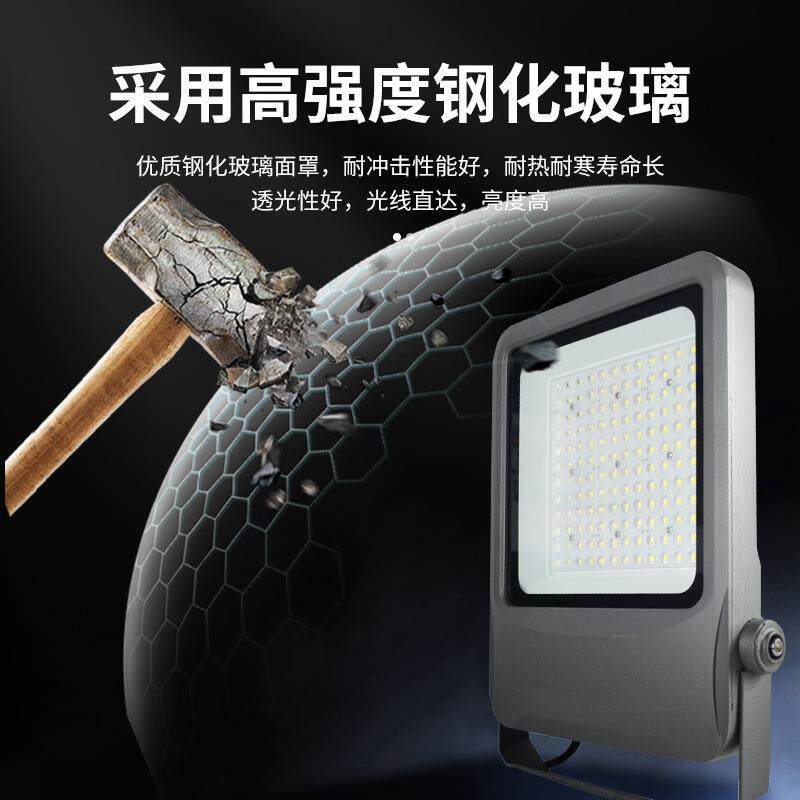 led投光灯户外庭院防水照明灯工程专用泛光灯室外广告100W投射灯