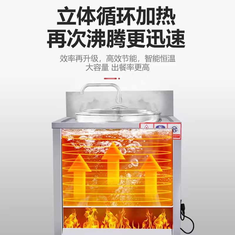 煮面炉商用电热节能多功能方形燃气煮面桶煮面锅汤面炉麻辣烫锅桶
