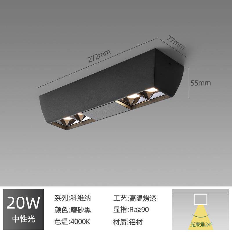 LED明装射灯客可调光餐厅无主灯吸顶式长条灯卧室四头六头超亮