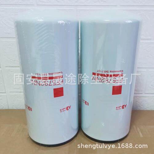 FF5782NN 5590012173 4964100 XA3386 燃油滤芯滤清器