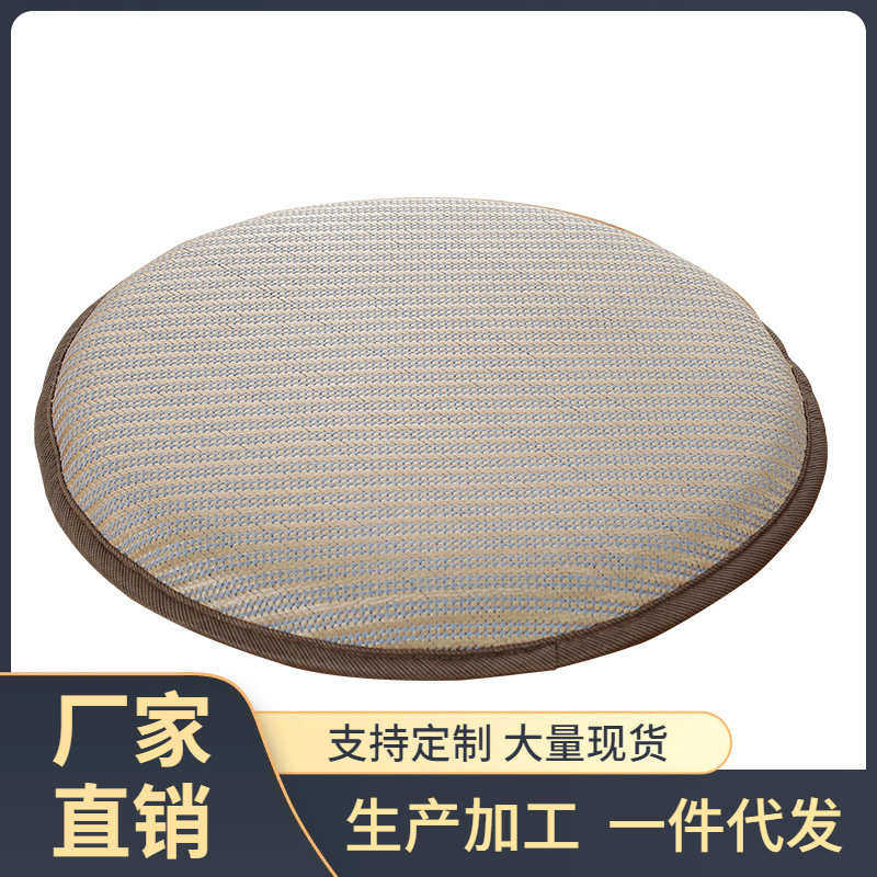 4R9Z夏天凉席坐垫夏季记忆棉圆形垫子屁垫圆凳子套罩透气椅子垫屁,居家布艺,美臀垫/保健坐垫,淘宝优惠券,粉丝福利购,淘宝优惠卷