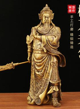 横刀关公关二爷财神爷黄铜摆件关羽人物雕像家居客厅摆放店铺装饰