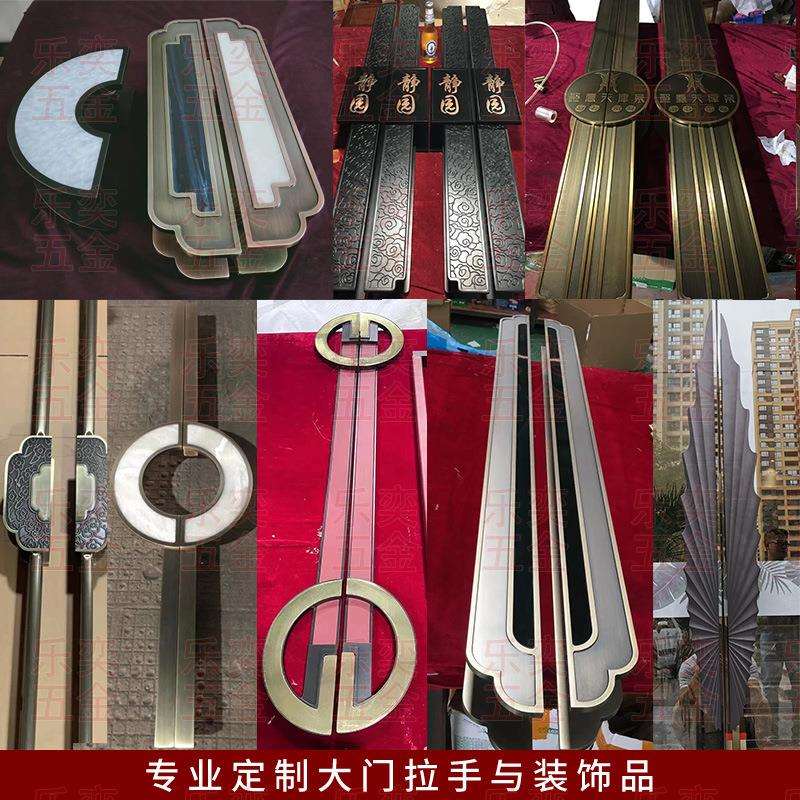 玻璃门把手订造 雕刻个性创意古铜新中式仿古豪华大门推拉拉手扶