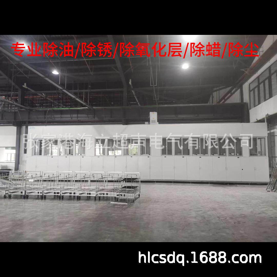 铝壳清洗线设备 机器人自动化上下料 铝壳 蜂巢铝壳真空超声波