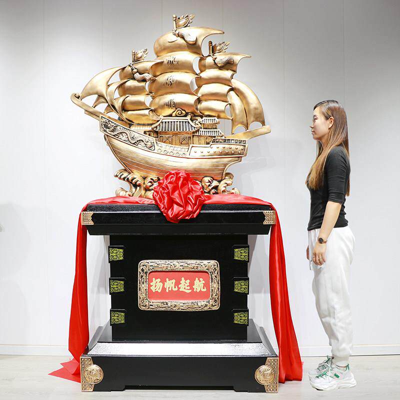 一帆风顺帆船摆件落地龙船工艺礼品摆饰毕业送礼物公司饭店乔迁开