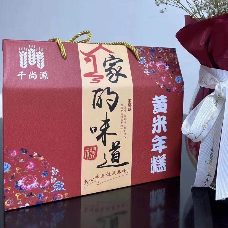 黄米年糕年货大礼包山西特产大黄米年糕枣介糕枣卷糕红豆馅油炸糕