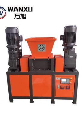 600型双轴撕碎机塑料筐汽车保险杠撕碎加工机械