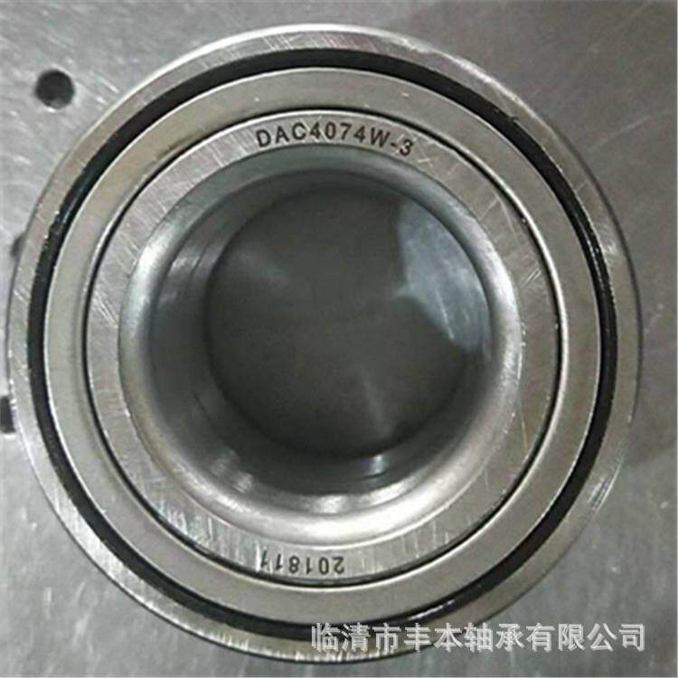 轮毂轴承 汽车轴承 40740036哈飞菱帅东南V3赛豹 赛马前轮