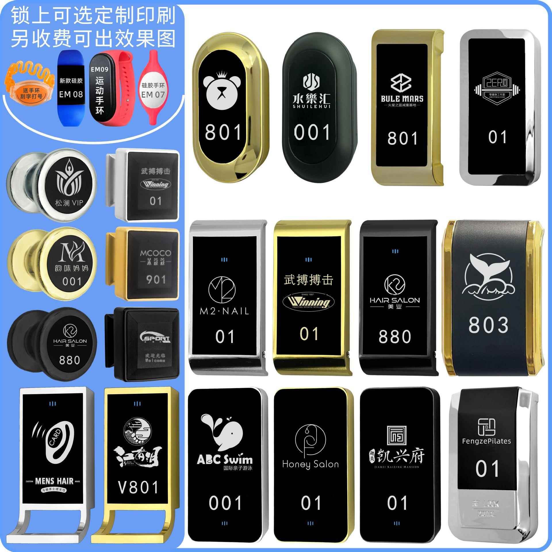 电子桑拿柜锁智能桑拿锁浴室感应衣柜锁更衣柜电子锁IC感应柜锁