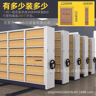 玻璃门密集架智能电动移动档案柜钢制资料文件柜轨道财务收纳柜子