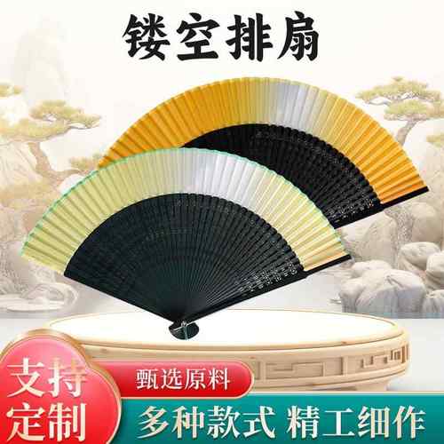 寸中国风舞蹈扇子头青钢琴烤漆扇骨珍珠流苏汉服模特走秀折扇