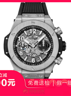 捡漏未使用99新宇舶BIG BANG系列自动机械男士手表421.NX.1170.RX