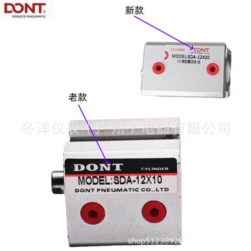 东特薄方形气缸SDA80型*10XZD/1520/25/30/40/50/60/70/80//90/