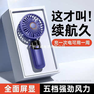 小型迷你电动usb电风扇学生随身充电折叠静音无 手持小风扇便携式