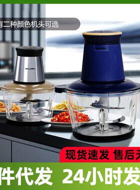 2025新款家用绞肉机不锈钢全自动多功能搅拌机馅碎肉小型佐料理机