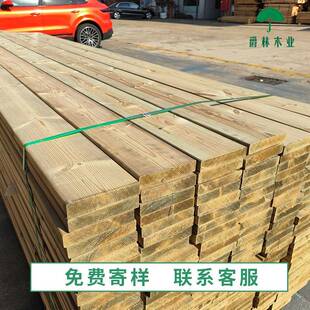 樟子松防腐木表面防腐松木板围栏花箱碳化木户外实木防腐木条