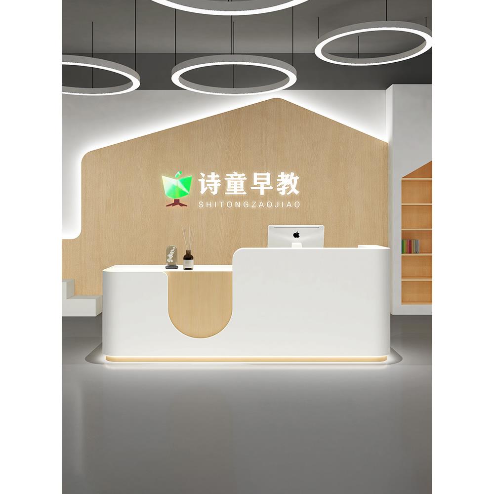 培训机构前台前台前台舞蹈早教幼儿园彩绘吧桌儿童乐园母婴收银