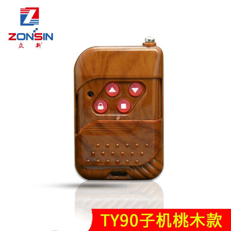 TY90通用遥控子机报警器编辑器TY100子机汽车卷匣门遥控器桃木款
