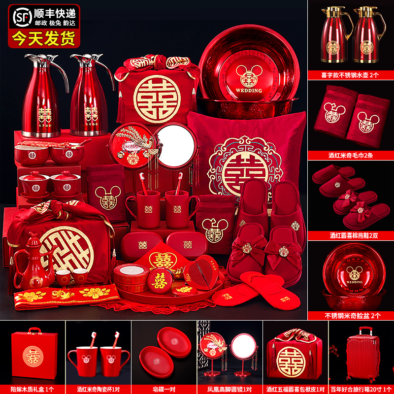 套装陪嫁用品大全女方礼盒洗新娘木箱全套新年婚庆高档嫁妆结婚